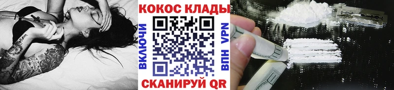 Хочу наркоту Северо-Курильск ГАШИШ  Alpha PVP  KRAKEN сайт  Канабис  МЕТАМФЕТАМИН  КОКАИН  МЕФ 