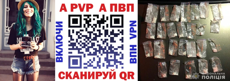 A PVP мука  Северо-Курильск 
