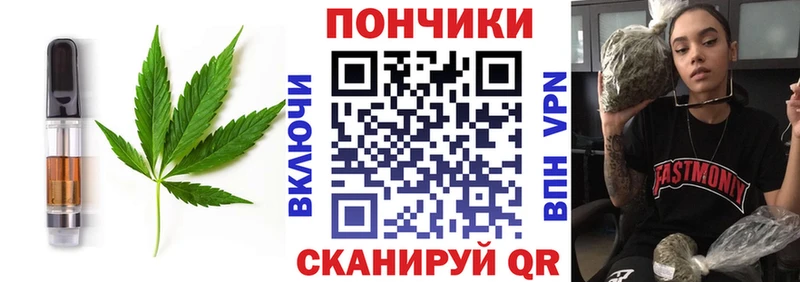 цены   Северо-Курильск  Cannafood конопля 