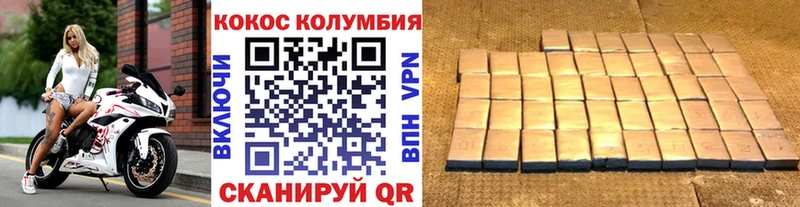 Cocaine FishScale  Северо-Курильск 