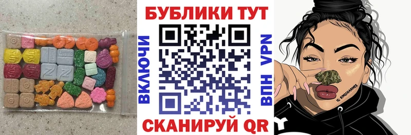 гидра ссылка Северо-Курильск Ecstasy 280 MDMA