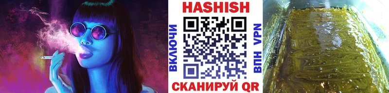 ГАШИШ hashish  магазин продажи   Северо-Курильск 