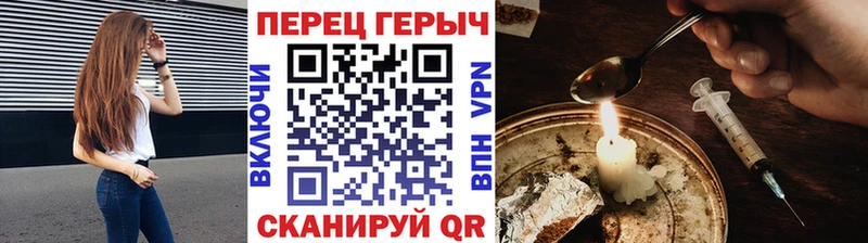 ГЕРОИН гречка  закладка  Северо-Курильск 