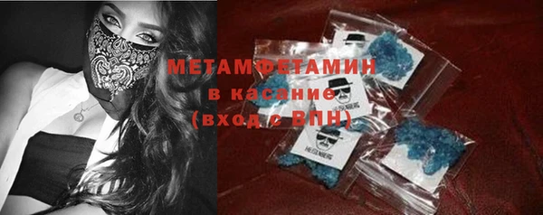 дистиллят марихуана Балахна