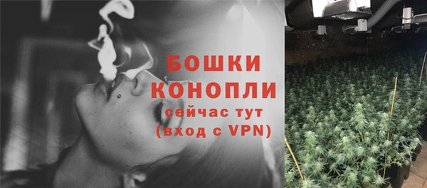 дистиллят марихуана Балахна