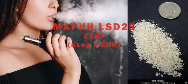 дистиллят марихуана Балахна