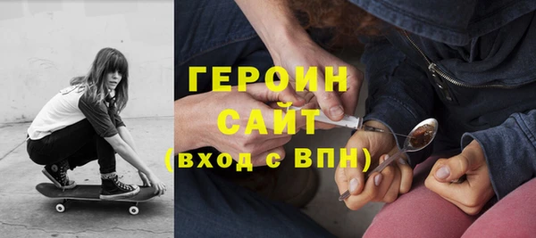 дистиллят марихуана Балахна
