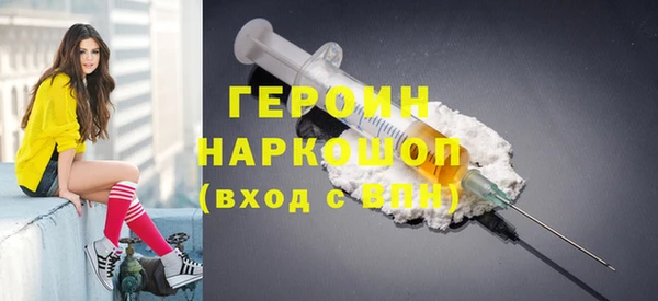 дистиллят марихуана Балахна