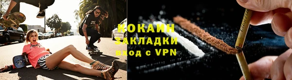 дистиллят марихуана Балахна