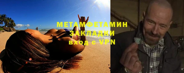 дистиллят марихуана Балахна