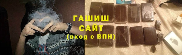 дистиллят марихуана Балахна