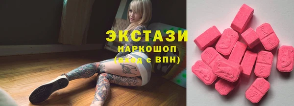 дистиллят марихуана Балахна