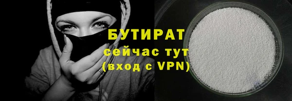дистиллят марихуана Балахна