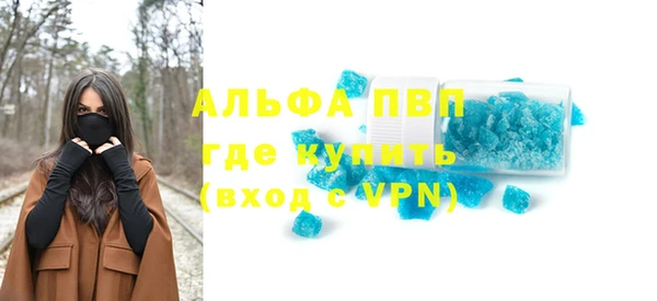 mdpv Баксан