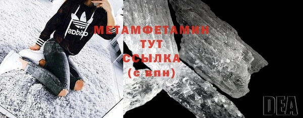 дживик Балабаново