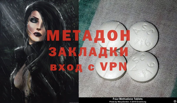дистиллят марихуана Балахна
