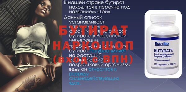 mdpv Баксан
