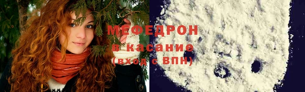 дистиллят марихуана Балахна