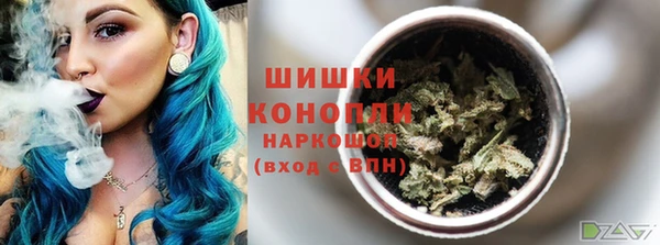 дистиллят марихуана Балахна