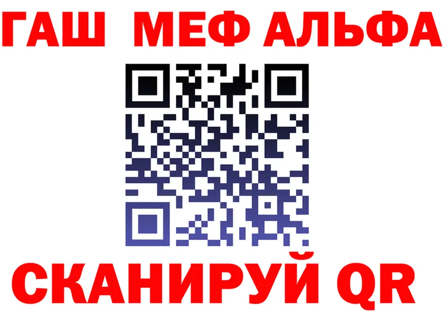 МЕФ VHQ вход площадка ОМГ ОМГ Северо-Курильск