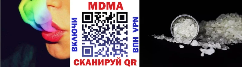 закладки  Северо-Курильск  KRAKEN рабочий сайт  MDMA Molly 