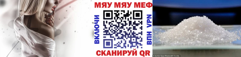 Меф 4 MMC хочу Северо-Курильск