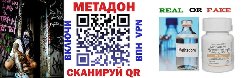Метадон мёд  Северо-Курильск 