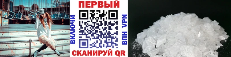 Метамфетамин витя  Северо-Курильск 