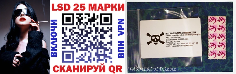 Марки NBOMe 1500мкг  Северо-Курильск 